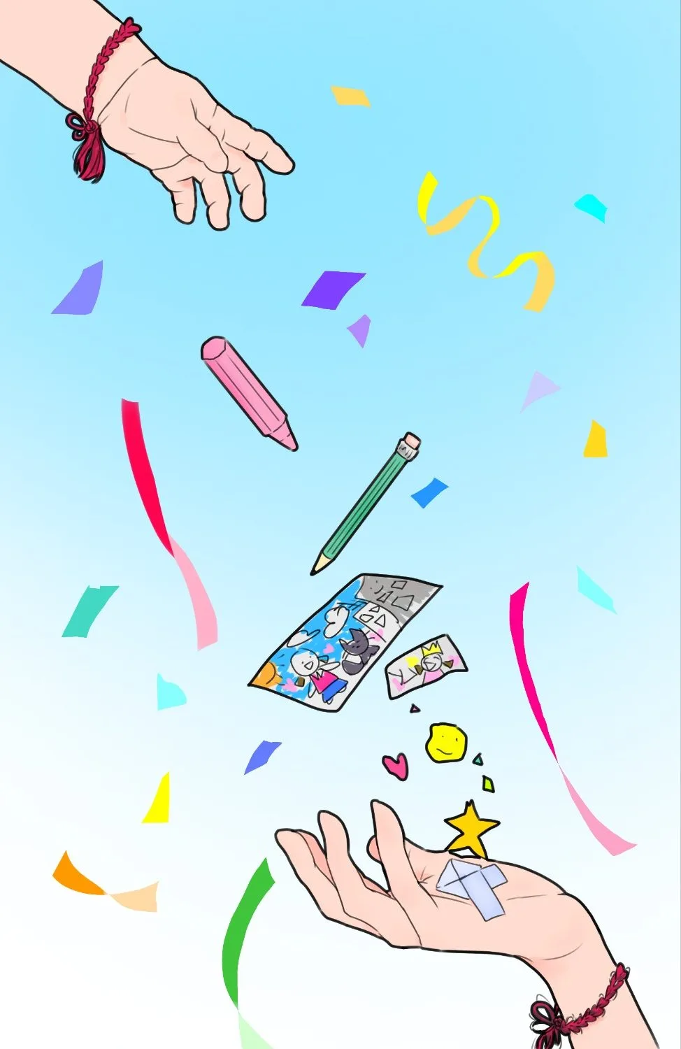 『내가 보낸 선물』